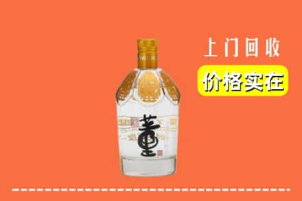 衢州市开化回收董酒