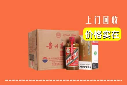 衢州市开化回收精品茅台酒