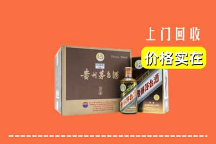 衢州市开化回收彩釉茅台酒