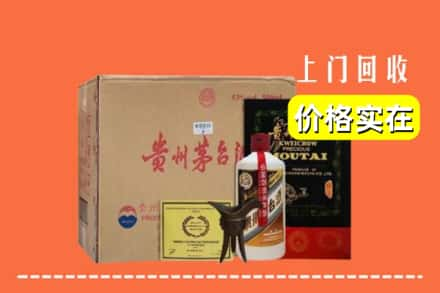 衢州市开化回收陈酿茅台酒